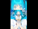 ダーウィンの花束  / 初音ミク