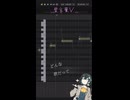 【週刊調声録】#3 愛言葉V by 宮舞モカ