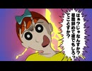 【アフレコ】世の中に必要な仕事ほど給料が低いのはなぜなのか