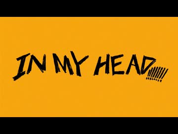 IN_MY_HEAD　俺が歌ってみた