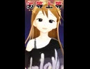 【MMD、アイドルマスター】劣等上等ショート【4月15日は所恵美の誕生日】