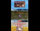 【モンハンワイルズ】ジ　ャ　ス　ト　ラ　ッ　シ　ュ　狂　信　者【VOICEVOX実況】