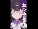【超かぐや姫！】『ワールドイズマイン CPK! Remix / ryo(suppercell)』 繭墨が歌ってみた