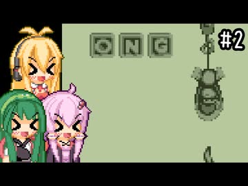 【ドンキーコングランド】100%を目指す戦い。part2【VOICEROID実況プレイ】