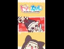 ネル猫とスピキャットshortver.(同人作品)