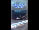 スピカ歌ってみた #歌ってみた #歌下手  #cover