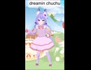 ドリーミンチュチュ♥【ショート版】