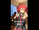 重音テトとMOROHA様の｢革命｣を演奏してみた