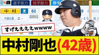 人気の「おかわり君」動画 26本 - ニコニコ動画