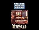大外さんが瓶を開けられなくて大喜び
