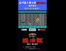 動画タイトル募集中