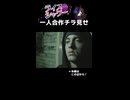 エミネムさんがライスシャワーについて教えてくれるようです【ライスシャワー一人合作】