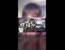【ネタバレ注意！】みさりんが三股！？【ヘブバン_スナップイベント】