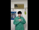 ループザルーム歌ってみた（covered by ほまめ）