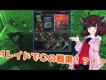 無限カルト狩り！ ウナきりこふ！part3【Escape From tarkov】【EFT:PvE】