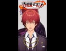 ワールド・ランプシェード／寺咲ダン【ショートで歌ってみた】