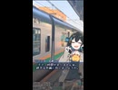【VOICEPEAK小旅行】寝落ちしながらそうぞうパレッツに行く間抜け旅…の朝