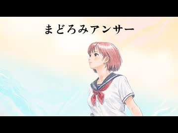 まどろみアンサー feat.紫門トパーズ / エディ・Ｋ・Ｃ