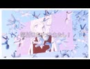 気付いちゃったわたし！ Shisei feat.可不