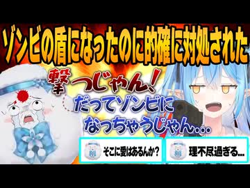 【まとめ切り抜き】超再生されたラミィちゃんの大喜利と面倒臭いムーブが爆笑を起こした瞬間まとめｗｗｗ【ホロライブ/切り抜き/hololive/雪花ラミィ/大喜利】