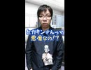 店長がみそきん買ってきた! #元ゲーセン店員