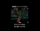 超ダメージ食らって喜ぶおじさん【ロマサガ2リメイク】