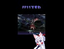 【FF11】イタコさんのFF11日記8【VOICEPEAK実況】