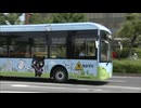 「車両メンテナンスの継続に懸念がある」電気自動車バス3台の運行見合わせ　福岡県北九州市、EVモーターズジャパン民事再生手続き受け