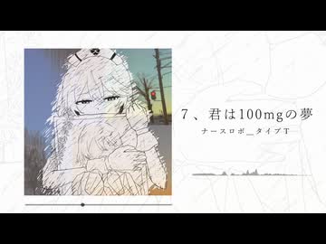 【XFD】結サ 1st EP『ゆめからさめて、もういちど』