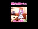【歌ってた】雑魚_covered by四国めたん　