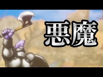 【新要素を楽しむ!!】HD-2DドラゴンクエストⅠ【15】