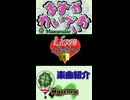 【ますかれいでぃお】Llave／Feat. 結月ゆかり