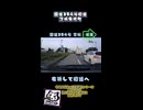 【車載動画】【国道】【旧道】【茨城県】車載動画シリーズ「国道354号旧道 茨城県境町」