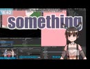 ▶Guerilla Stream◀ №12 Work on Something