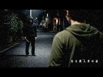 【衝撃のラスト】変な事件に巻き込まれた、ある殺人者の話を考察【ゆっくり解説/ 洒落怖/怖い話/2ch】