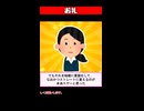お礼に今度食事でも… 【2ch】