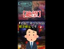 【警告】19時から期待値を追ってる奴、全員「養分」