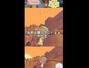 ホウオウの羽の先、まさかの廃墟【ぽこあポケモン実況】