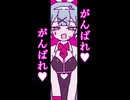 ラビットホール(がんばれ♥がんばれ♥REMIX)