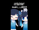 こみなとが自由に歌う「reply」【ふたばこみなと】【CeVIO AIカバー】【双葉湊音】