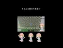 ちゃんと前見てあるけ【ROBLOX】