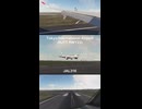 羽田空港 着陸