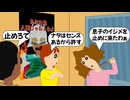 【アフレコ】結局人間は暴力で解決しちゃう生き物だから刺しても仕方ないよね？←襲撃事件発生←今ココ
