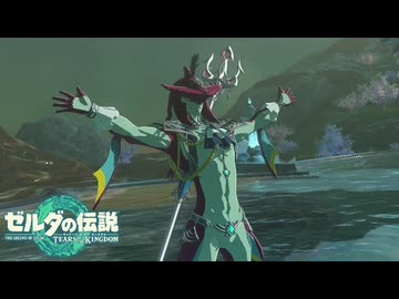【ゼルダの伝説 ティアーズ オブ ザ キングダム】女神の剣は王国と共に泣く#59