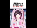 開拓者のみんな、いい子にしないとダ・メ・だ・ぞ☆【ホロライブ切り抜き/AZKi】
