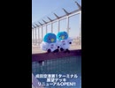 成田空港展望デッキリニューアルオープン！