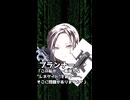 【DX3rd】オーヴァードの戦い方は自由だッ！【TRPG】