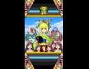 園場るしャのぎン人形 short ver.