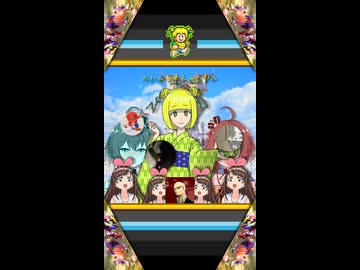 園場るしャのぎン人形 short ver.