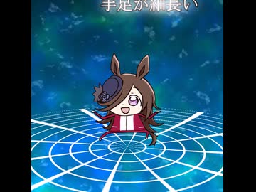百狸降臨：雑穀【ウマ娘たぬき】